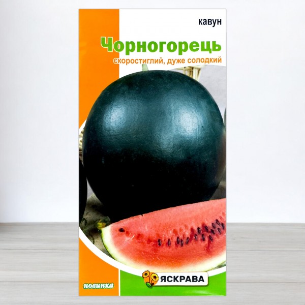 Семена арбуза Черногорец, 2г, ТМ Яскрава